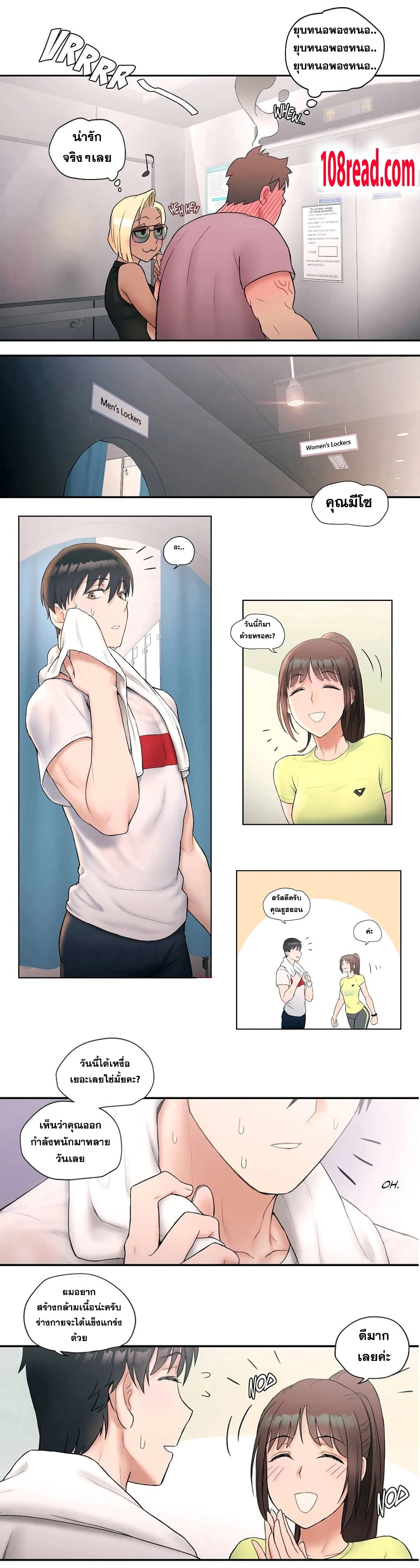 หน้า 7